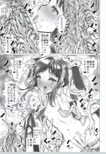 [Kumataro] SINKED GIRLS Fhentai - Page 15