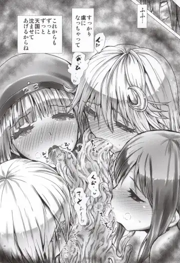 [Kumataro] SINKED GIRLS Fhentai - Page 32