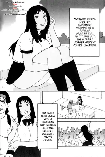 [Hosaka Yuuichi] Pet Idol Fhentai - Page 2