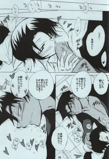 [Aina Nana] sweet drop Fhentai - Page 23