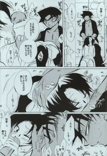 [Aina Nana] sweet drop Fhentai - Page 26