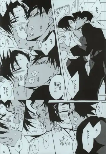 [Aina Nana] sweet drop Fhentai - Page 8