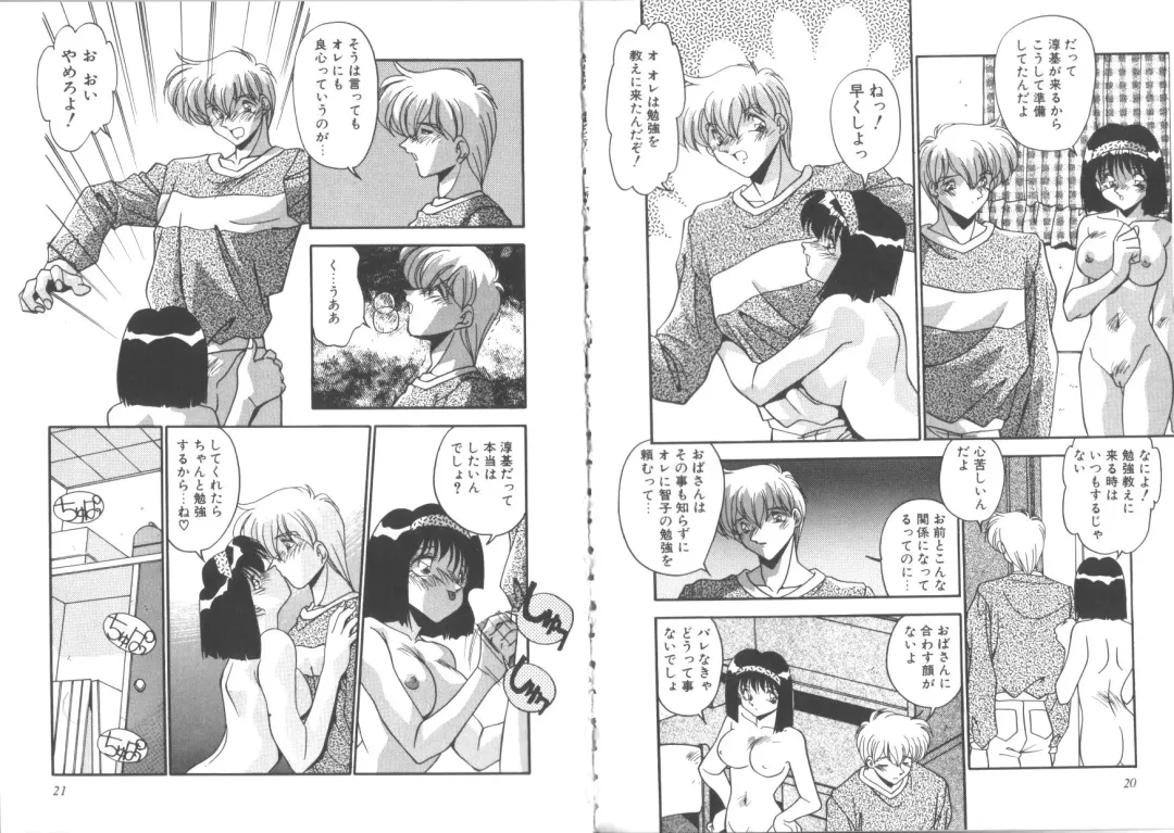 [Hindenburg] Kibun wa Bibbidi-Bobbidi-Boo Fhentai - Page 12