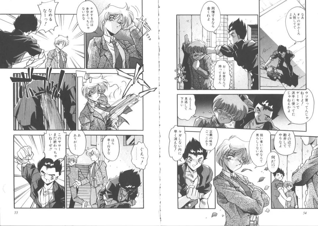 [Hindenburg] Kibun wa Bibbidi-Bobbidi-Boo Fhentai - Page 29