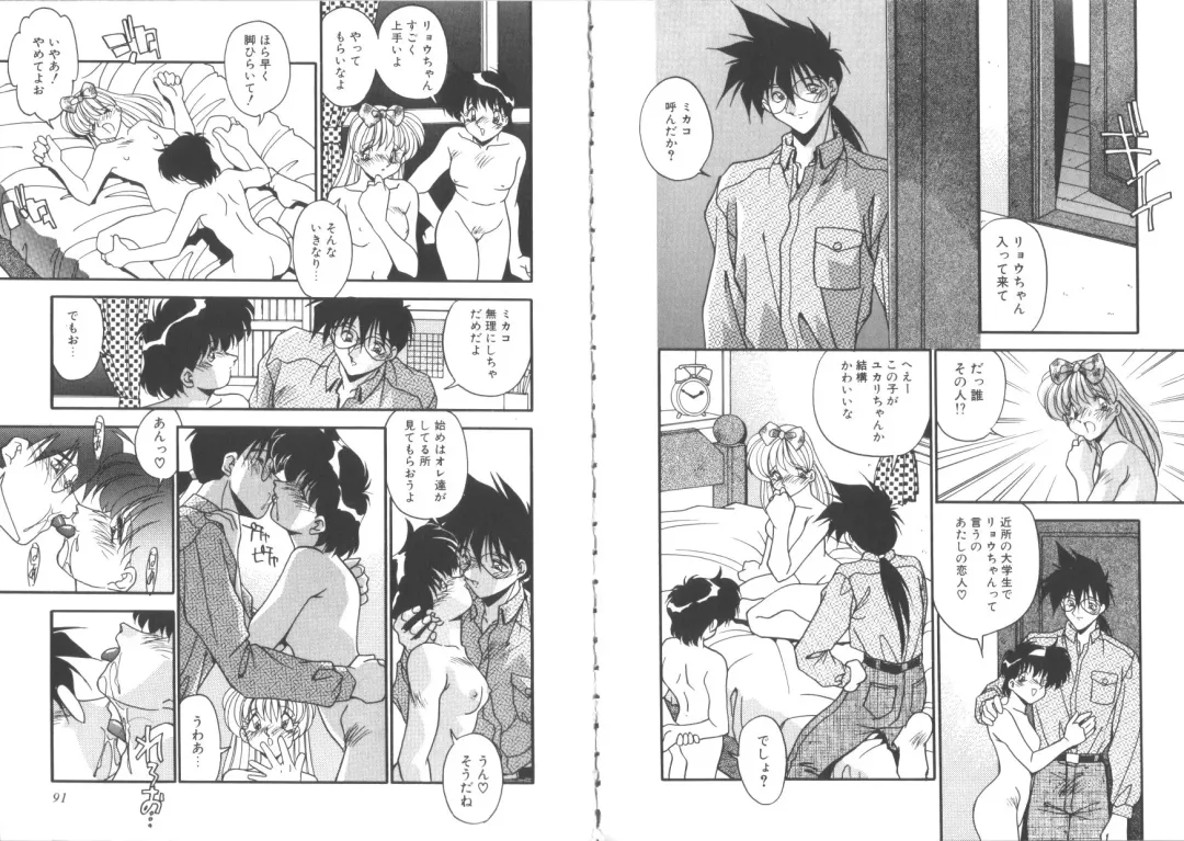 [Hindenburg] Kibun wa Bibbidi-Bobbidi-Boo Fhentai - Page 47