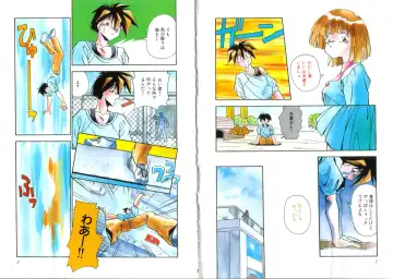 [Hindenburg] Kibun wa Bibbidi-Bobbidi-Boo Fhentai - Page 3