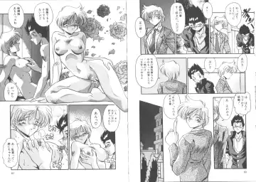 [Hindenburg] Kibun wa Bibbidi-Bobbidi-Boo Fhentai - Page 32