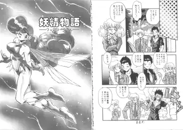 [Hindenburg] Kibun wa Bibbidi-Bobbidi-Boo Fhentai - Page 36