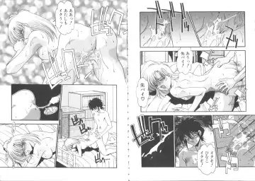 [Hindenburg] Kibun wa Bibbidi-Bobbidi-Boo Fhentai - Page 63