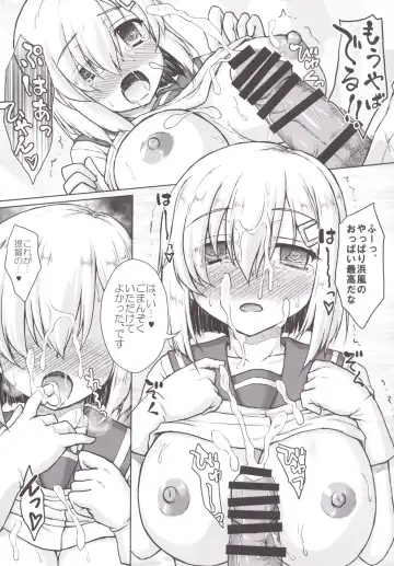 [Kotowari] Kanojyoga Flag Ship wo Makasaretara Fhentai - Page 10