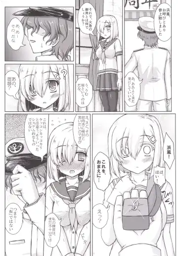 [Kotowari] Kanojyoga Flag Ship wo Makasaretara Fhentai - Page 13