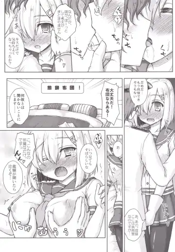 [Kotowari] Kanojyoga Flag Ship wo Makasaretara Fhentai - Page 15