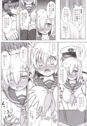 [Kotowari] Kanojyoga Flag Ship wo Makasaretara Fhentai - Page 6