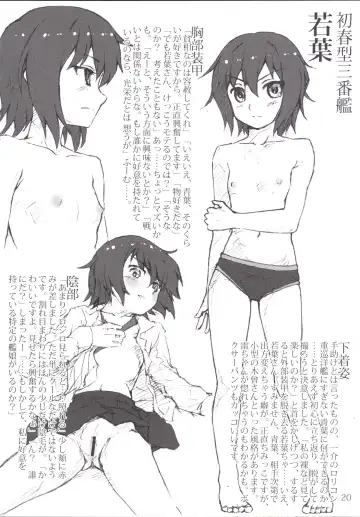 [Arimura Yuu] Oshikkollection Kuchikukan Hen Ni  - PISS-COLLE DESTROYERS II Fhentai - Page 20