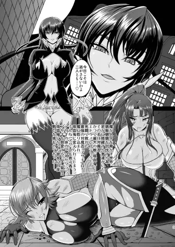 [Awamori Ichitarou] Kyuuketsuki Asagi ~Kanin Choukyou Dorei~ Fhentai - Page 3