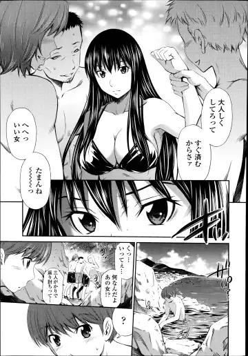 Read [Sabashi Renya] Boku no Hot Spot - Fhentai
