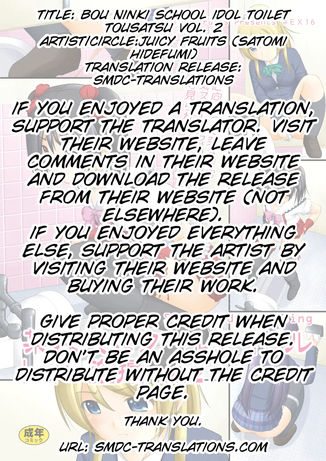 [Satomi Hidefumi] Bou Ninki School Idol Toilet Tousatsu vol. 2 - School idol peeping Fhentai - Page 2