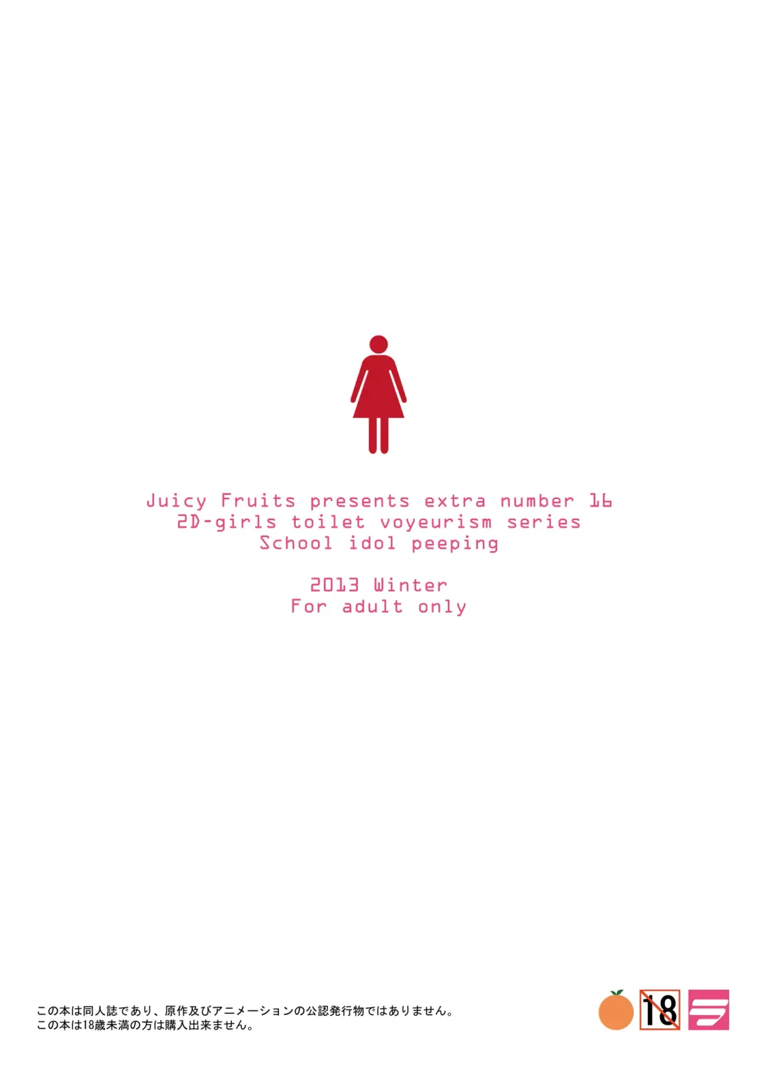 [Satomi Hidefumi] Bou Ninki School Idol Toilet Tousatsu vol. 2 - School idol peeping Fhentai - Page 29