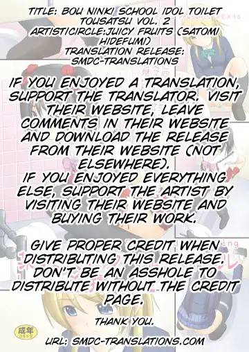 [Satomi Hidefumi] Bou Ninki School Idol Toilet Tousatsu vol. 2 - School idol peeping Fhentai - Page 2