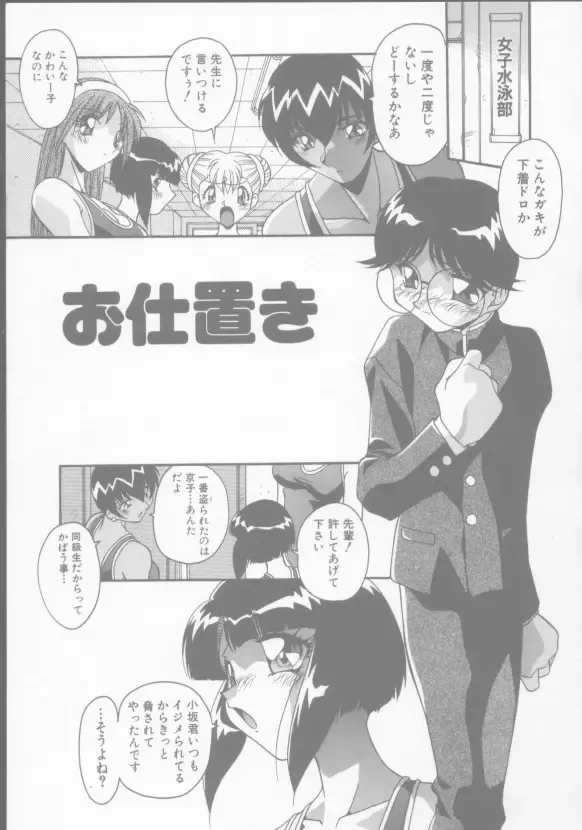 [Hindenburg] Kyoudai no Niku Lynch Fhentai - Page 20