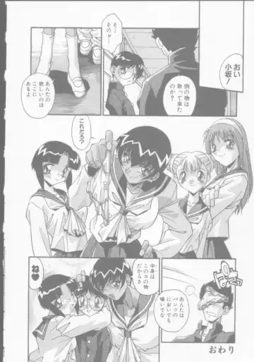 [Hindenburg] Kyoudai no Niku Lynch Fhentai - Page 35