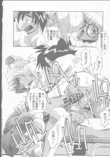 [Hindenburg] Kyoudai no Niku Lynch Fhentai - Page 49