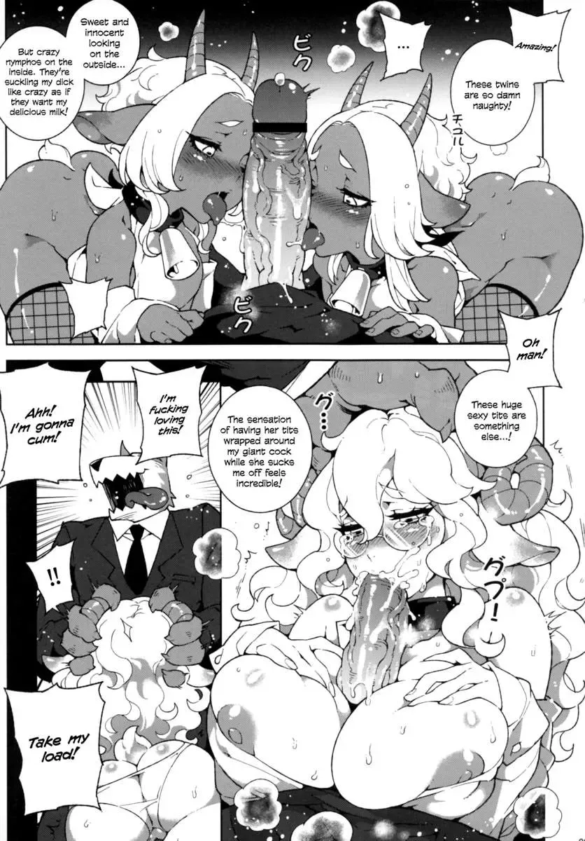 [Hirame] Childhood Destruction ~The Wolf and the Seven Young Goats~ Fhentai - Page 11