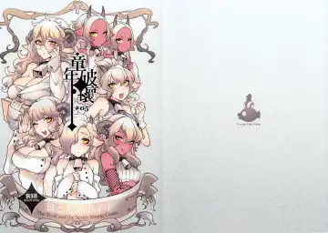 [Hirame] Childhood Destruction ~The Wolf and the Seven Young Goats~ Fhentai - Page 2