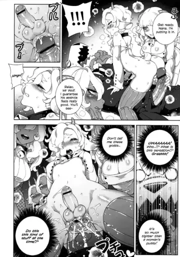 [Hirame] Childhood Destruction ~The Wolf and the Seven Young Goats~ Fhentai - Page 23