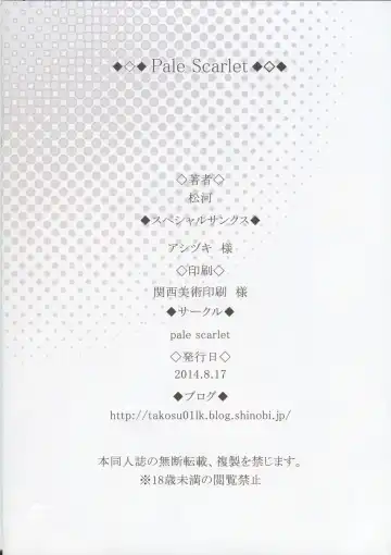 [Matsukawa] Deremasu 3 Fhentai - Page 16