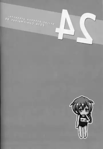 [Koari] 24 Fhentai - Page 3