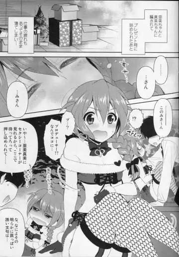 [Koari] 24 Fhentai - Page 4