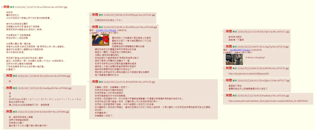 [Naik] Loli wa Ushiro kara Fhentai - Page 5