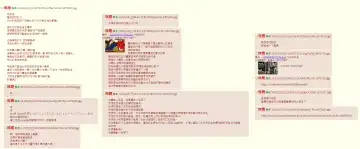 [Naik] Loli wa Ushiro kara Fhentai - Page 5