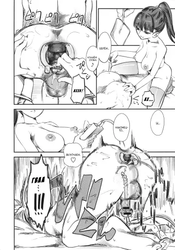 [Clover] Naburi Itsu Fhentai - Page 13