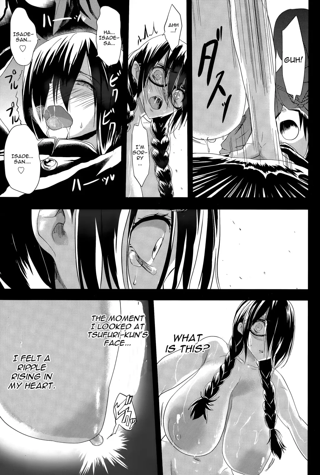 [Kloah] Kuro no Innyuu Ch. 1 Fhentai - Page 13