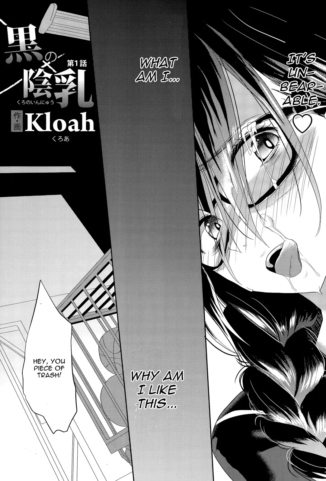 [Kloah] Kuro no Innyuu Ch. 1 Fhentai - Page 5