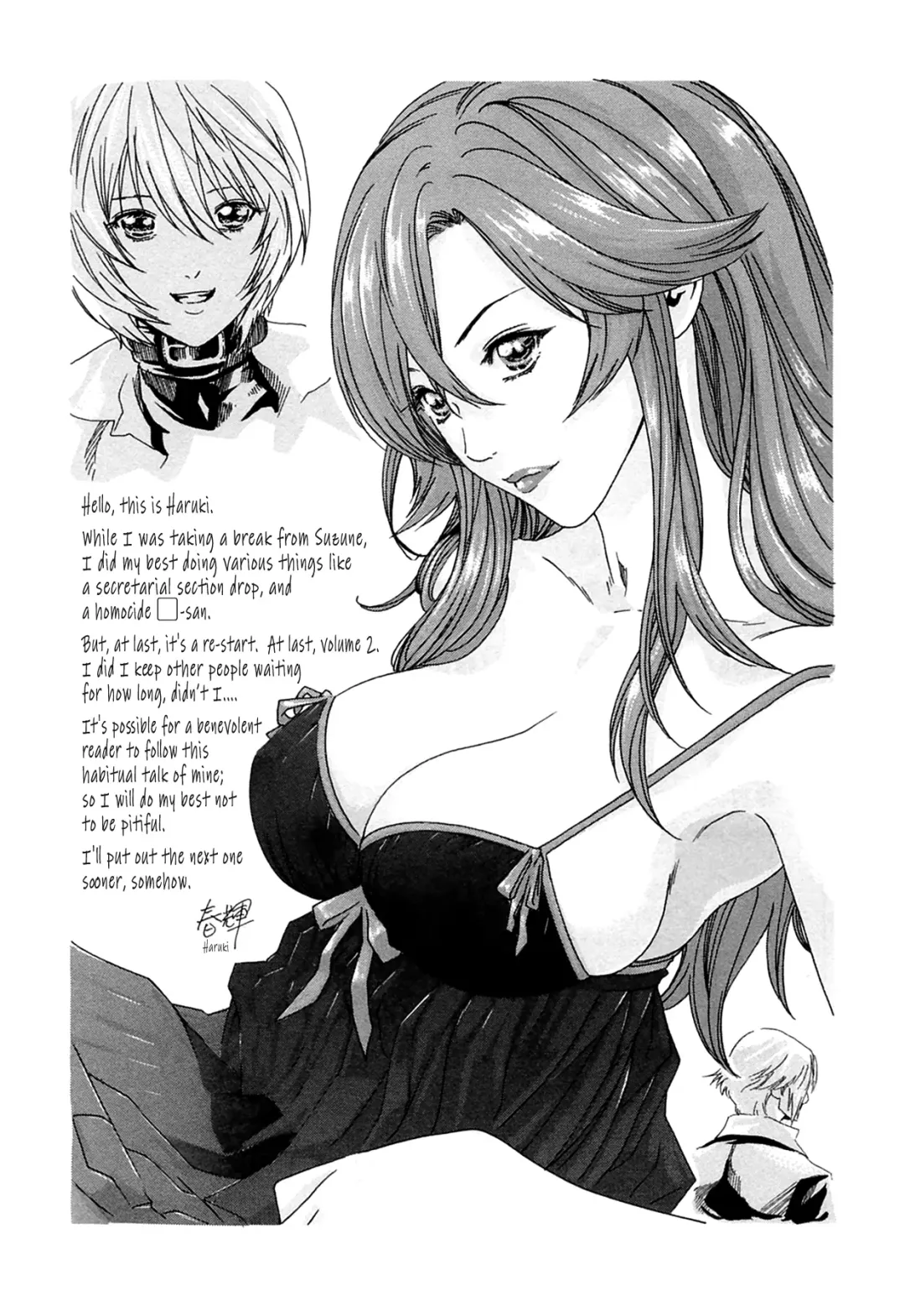 [Haruki] Kisei Juui Suzune - THE Parasite Doctor SUZUNE  2 | Parasite Doctor Suzune 2 Fhentai - Page 209