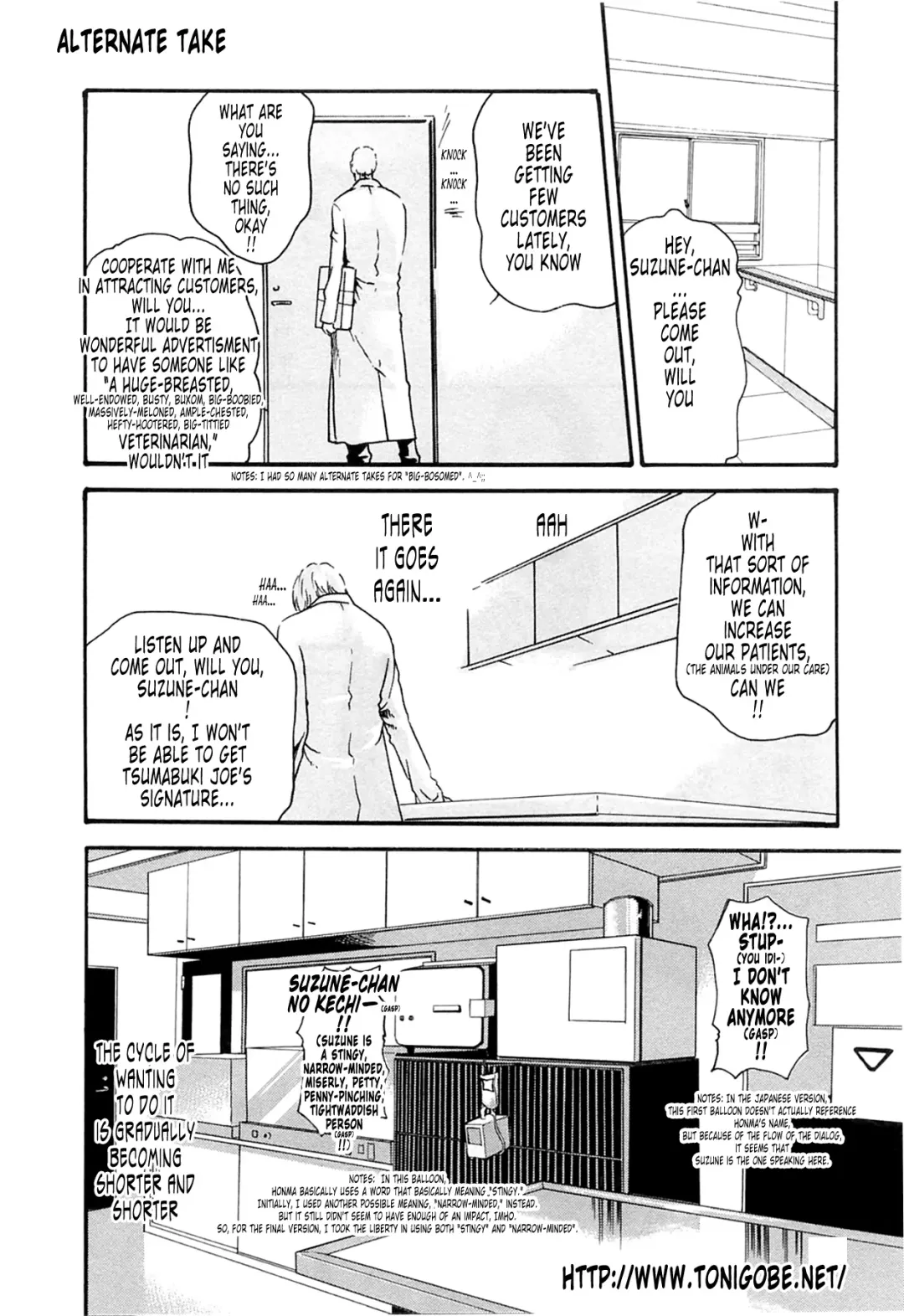 [Haruki] Kisei Juui Suzune - THE Parasite Doctor SUZUNE  2 | Parasite Doctor Suzune 2 Fhentai - Page 217