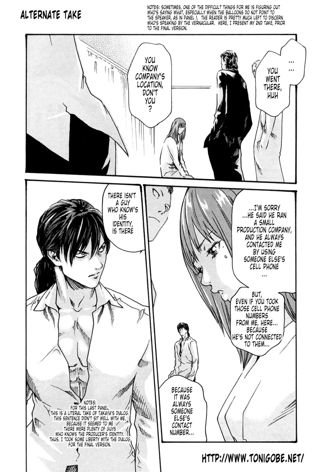 [Haruki] Kisei Juui Suzune - THE Parasite Doctor SUZUNE  2 | Parasite Doctor Suzune 2 Fhentai - Page 219