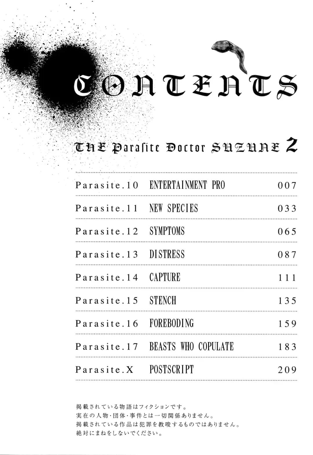 [Haruki] Kisei Juui Suzune - THE Parasite Doctor SUZUNE  2 | Parasite Doctor Suzune 2 Fhentai - Page 6