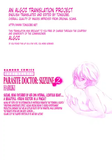[Haruki] Kisei Juui Suzune - THE Parasite Doctor SUZUNE  2 | Parasite Doctor Suzune 2 Fhentai - Page 212