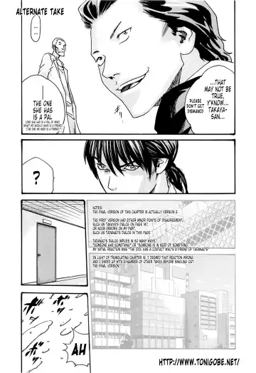 [Haruki] Kisei Juui Suzune - THE Parasite Doctor SUZUNE  2 | Parasite Doctor Suzune 2 Fhentai - Page 220
