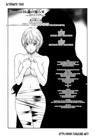 [Haruki] Kisei Juui Suzune - THE Parasite Doctor SUZUNE  2 | Parasite Doctor Suzune 2 Fhentai - Page 221