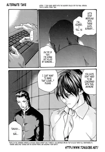 [Haruki] Kisei Juui Suzune - THE Parasite Doctor SUZUNE  2 | Parasite Doctor Suzune 2 Fhentai - Page 223