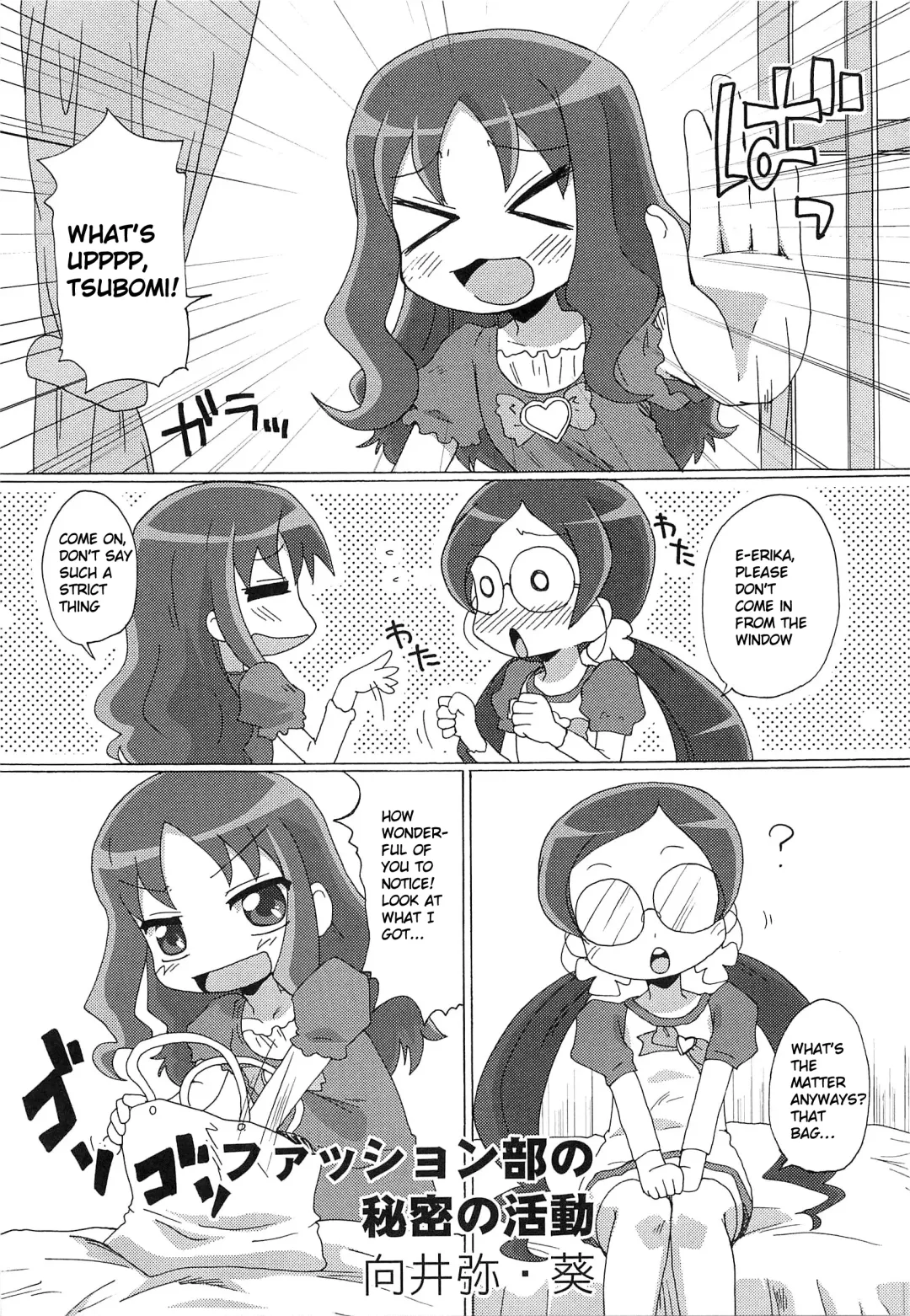 [Mukaibi Aoi] Fashion-bu no Himitsu no Katsudou | The Fashion Club's Secret Activity Fhentai - Page 1