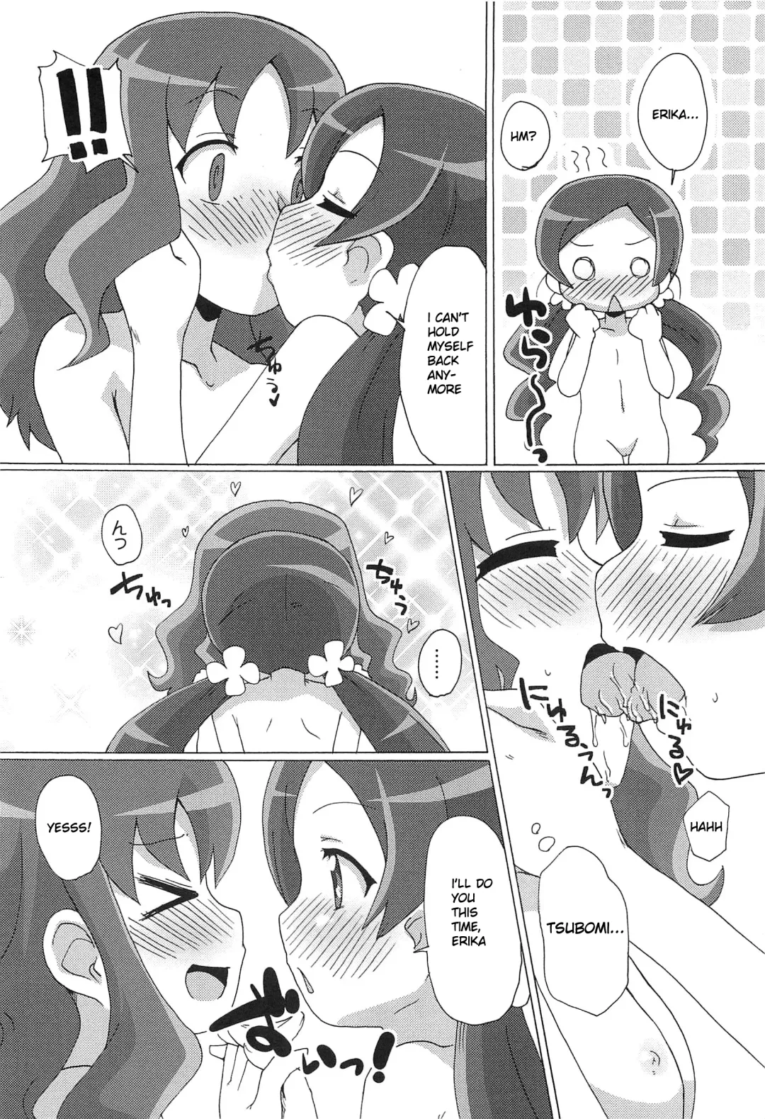 [Mukaibi Aoi] Fashion-bu no Himitsu no Katsudou | The Fashion Club's Secret Activity Fhentai - Page 12