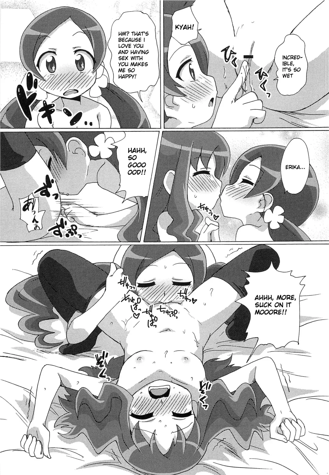 [Mukaibi Aoi] Fashion-bu no Himitsu no Katsudou | The Fashion Club's Secret Activity Fhentai - Page 15