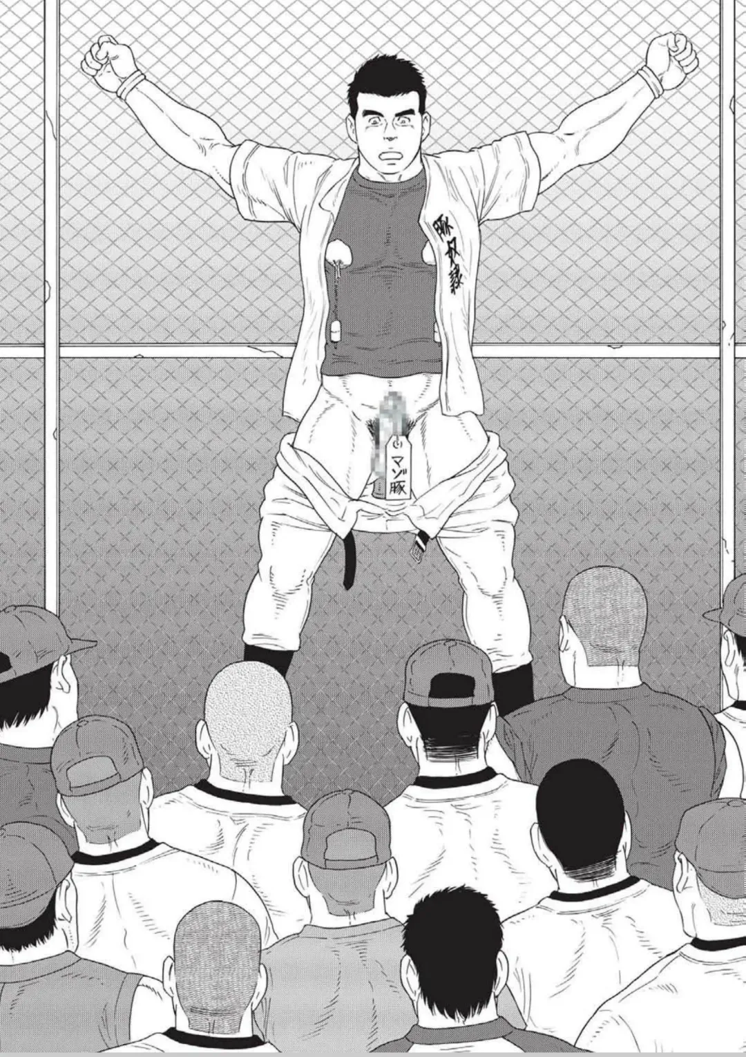 [Tagame Gengoroh] Dorei Choukyou Gasshuku Fhentai - Page 13