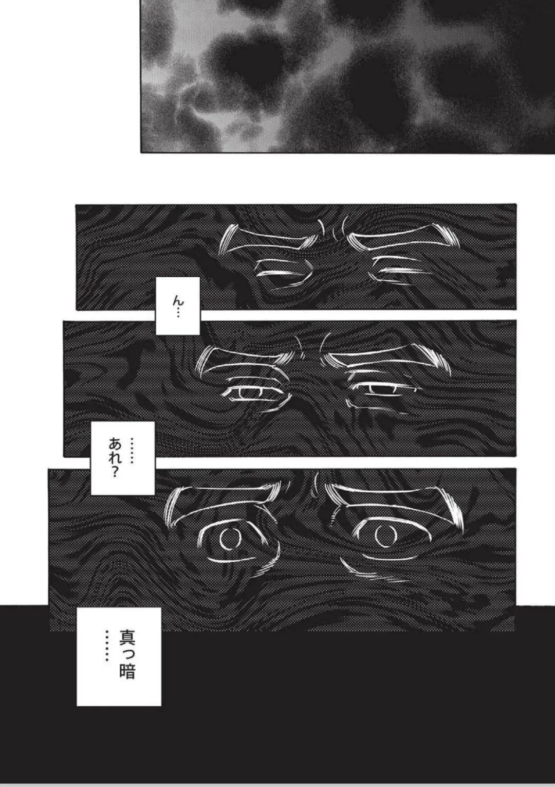 [Tagame Gengoroh] Dorei Choukyou Gasshuku Fhentai - Page 2